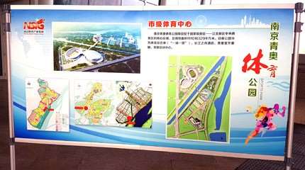 Wir haben für Sie den Austragungsort der Roller Games 2017 besucht: Nanjing (1/3)